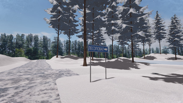 Скриншот из Delivery