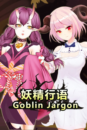 Goblin Jargon
