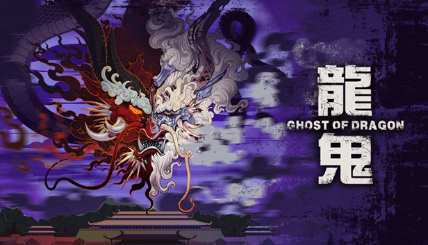 Ghost of Dragon