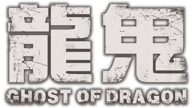 Ghost of Dragon Logo