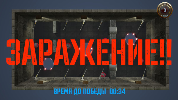 Скриншот из CoronaWhomp!