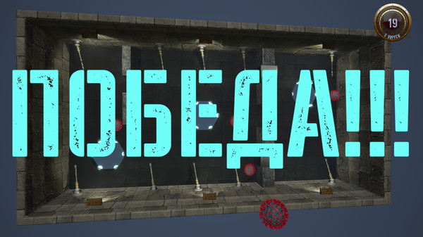 Скриншот из CoronaWhomp!