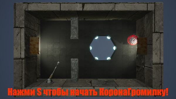 Скриншот из CoronaWhomp!