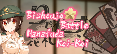 Bishoujo Battle Hanafuda Koi-Koi cover art