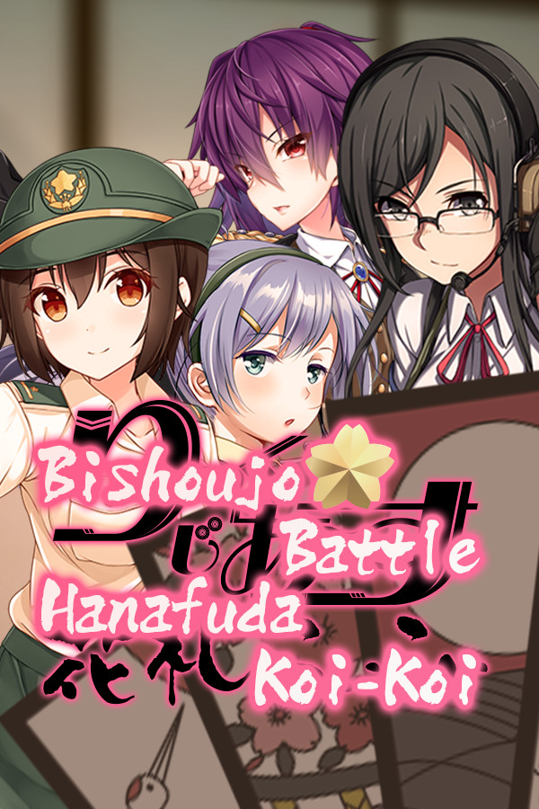 Steam portrait for Bishoujo Battle Hanafuda Koi-Koi.