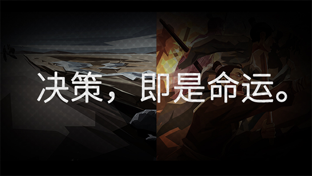大明王朝1789