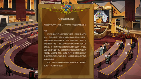 Скриншот из DaMing