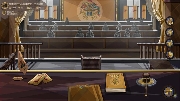 Скриншот из DaMing