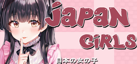 Japan Girls cover art