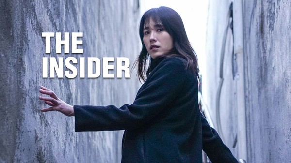 Скриншот из THE INSIDER