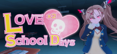 Love Love School Days cover art