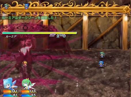 アルティメットダンジョン「紅」for windows and Linux 1