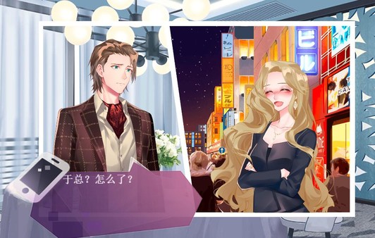 不二臣The Only  Masterfor windows and Linux 1