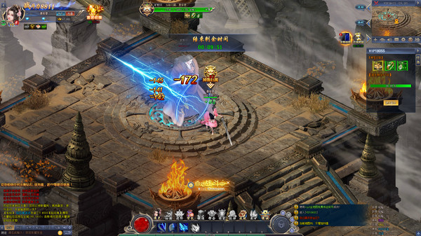 长留仙尊for windows and Linux 1