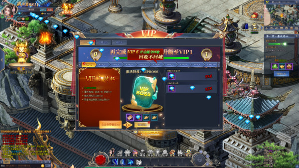 长留仙尊 game for Linux 1