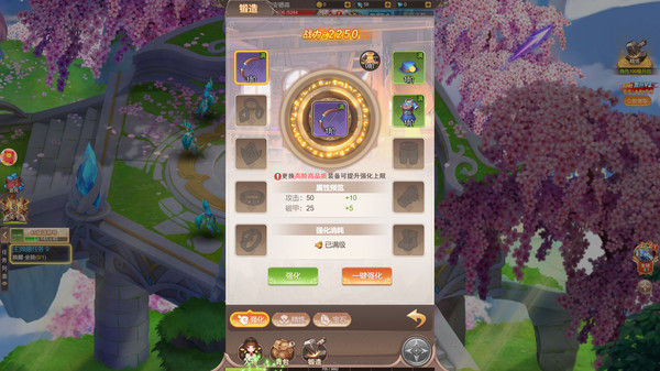 梦幻契约 game for Linux 1