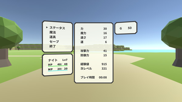 Скриншот из THE KNIGHT OF QUEEN