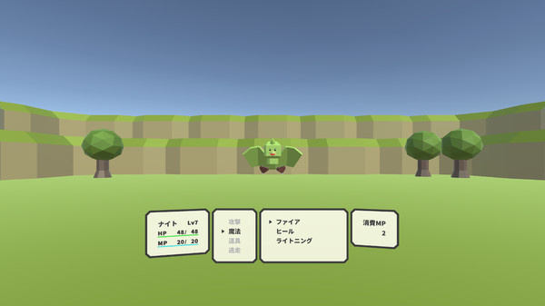 Скриншот из THE KNIGHT OF QUEEN