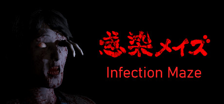 Infection Maze cover art