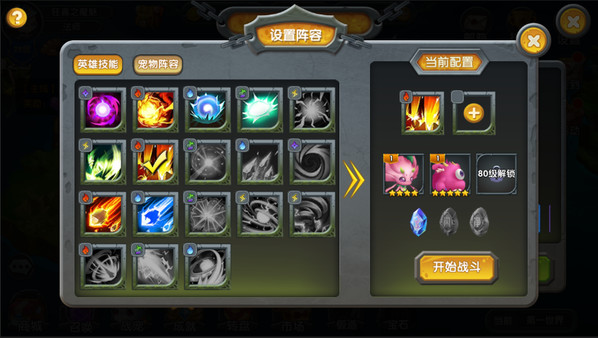 魂之石/Spirit Stone game for windows Pc 1