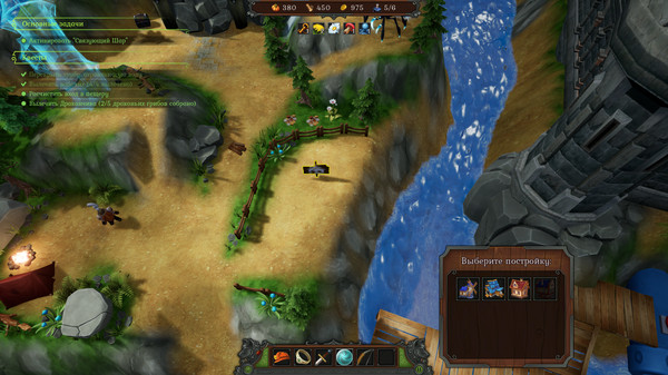 Скриншот из The Unexpected Quest
