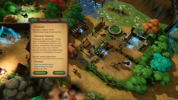 Скриншот из The Unexpected Quest