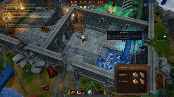 Скриншот из The Unexpected Quest