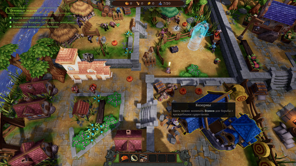 Скриншот из The Unexpected Quest