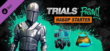 Купить ключ дешево Trials Rising. Starter Pack 1