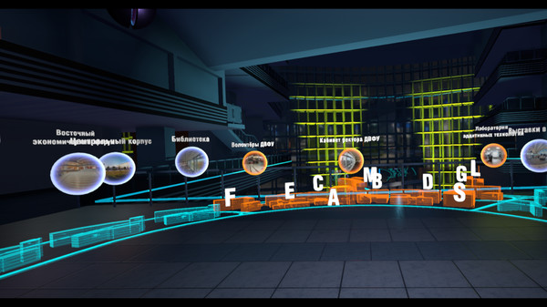 Скриншот из Far Eastern Federal University Virtual Expo