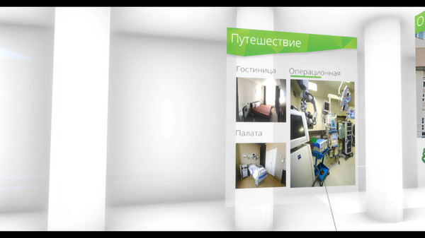 Скриншот из Far Eastern Federal University Virtual Expo