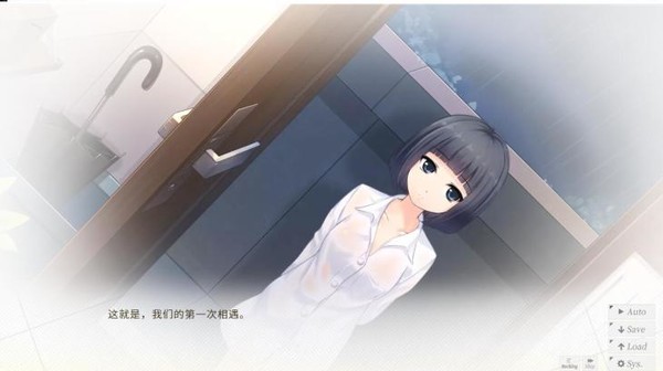 忆恋-Reverse Memories- game for Linux 1