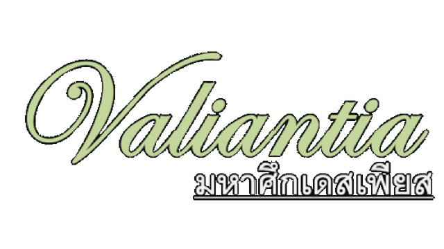 Valiantia Logo