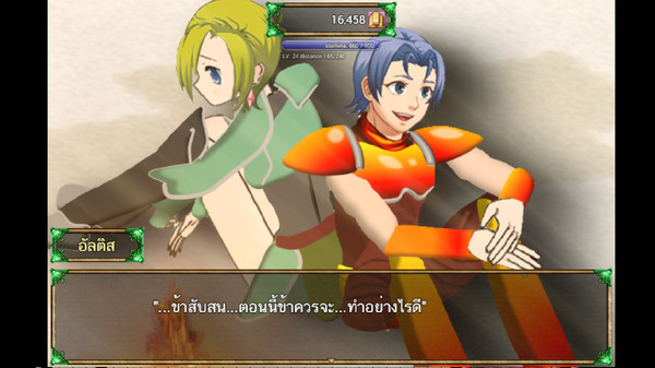 Скриншот из Valiantia