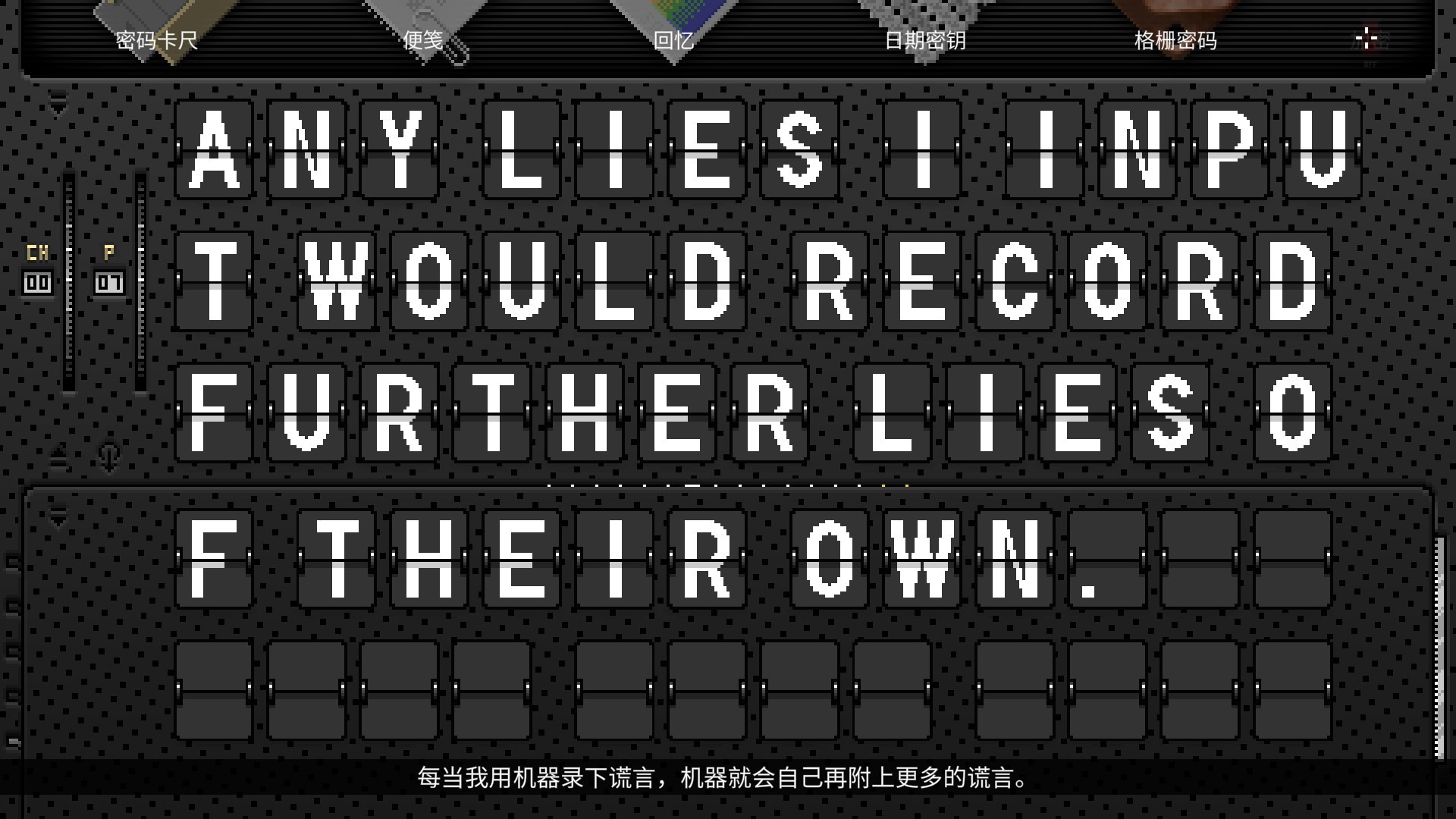 浪痕:回忆密码-(韩游)