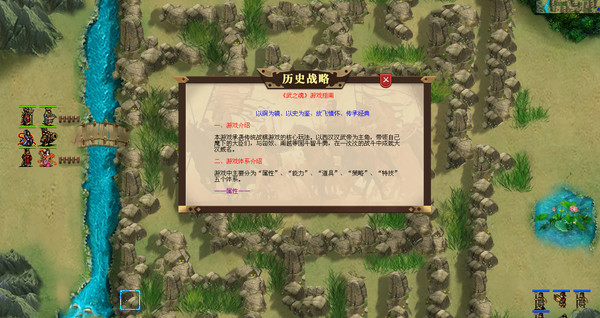 汉武大帝传for windows and Linux 1
