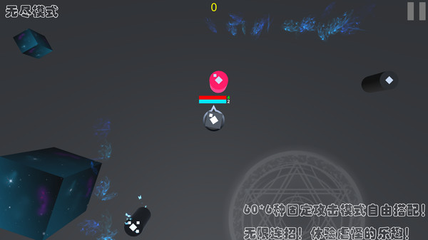 Скриншот из lost cube