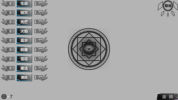 Скриншот из lost cube