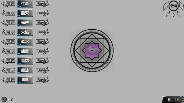 Скриншот из lost cube