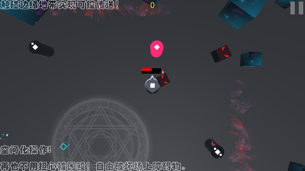 Скриншот из lost cube