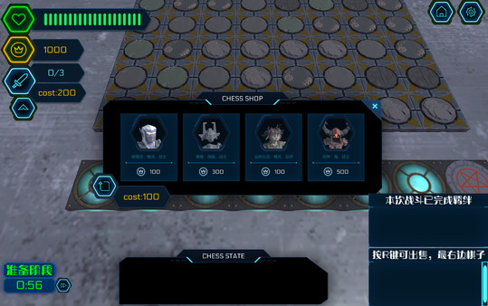 Autumn-Chessfor windows and Linux 1