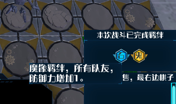 Скриншот из Autumn-Chess