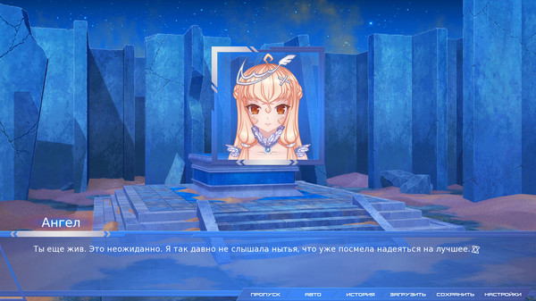Скриншот из World End Echo