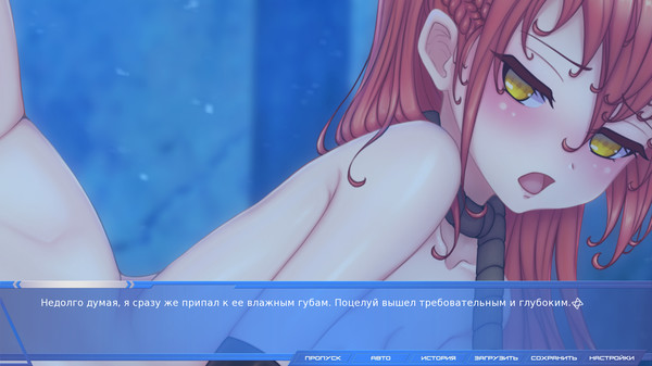 Скриншот из World End Echo