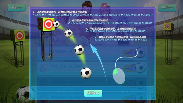 Скриншот из Design girl team Скриншот из Design girl team