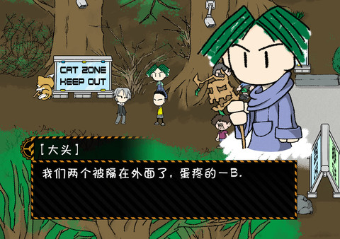 Скриншот из My Holiday 2 Скриншот из My Holiday 2