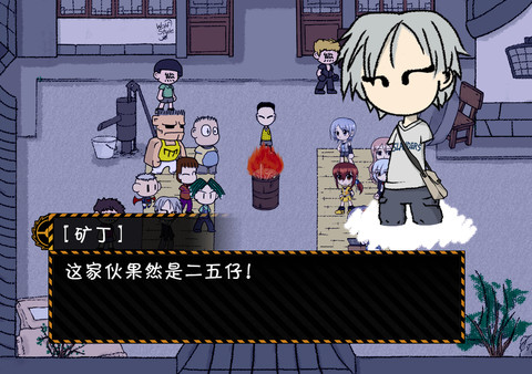 Скриншот из My Holiday 2 Скриншот из My Holiday 2