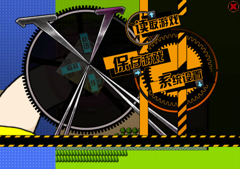 Скриншот из My Holiday 2 Скриншот из My Holiday 2