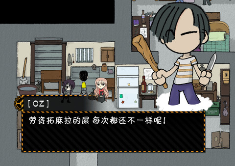 Скриншот из My Holiday 2 Скриншот из My Holiday 2