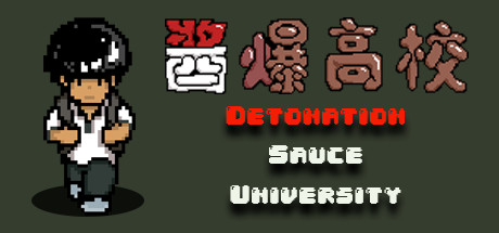 Detonation Sauce University cover art